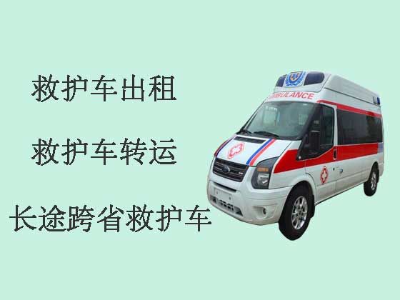 郑州救护车出租-120长途救护车